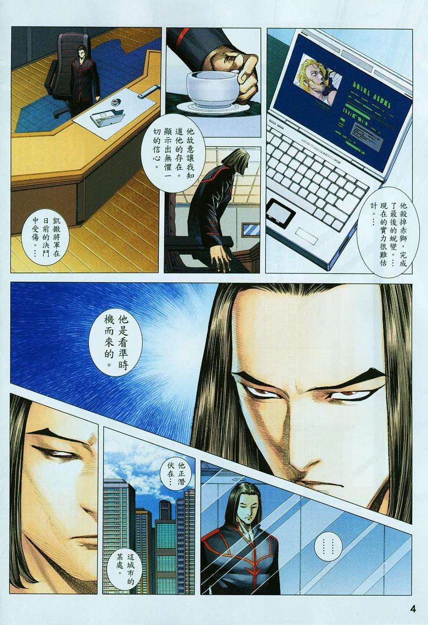 第69话
