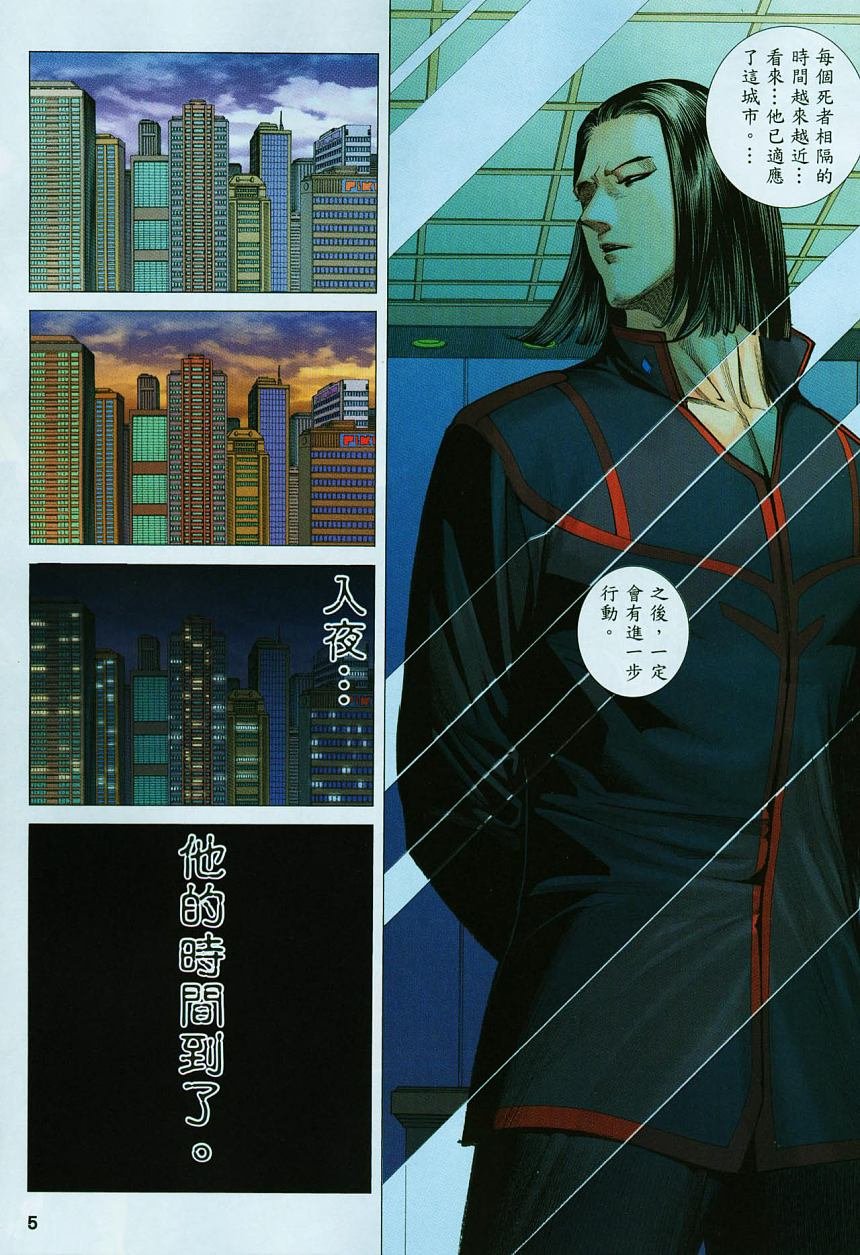 第69话