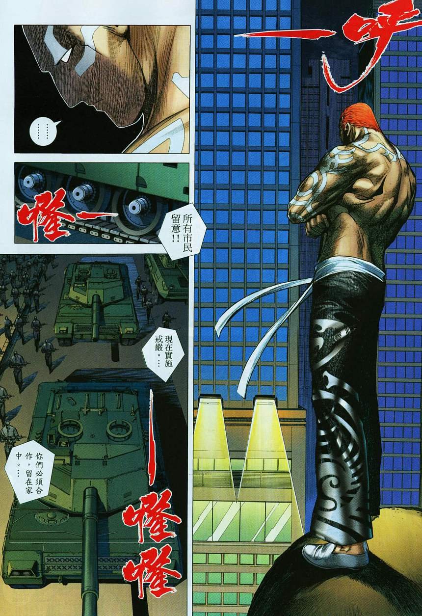 第69话