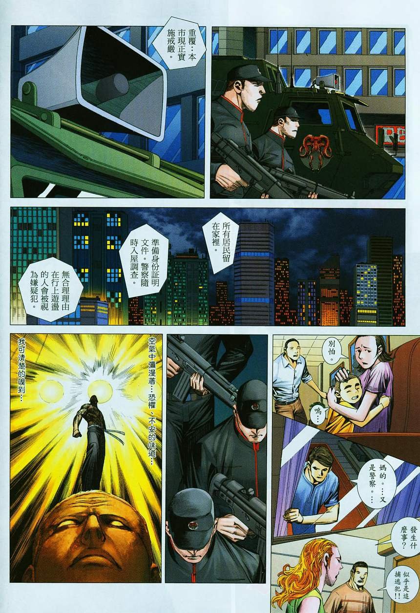 第69话