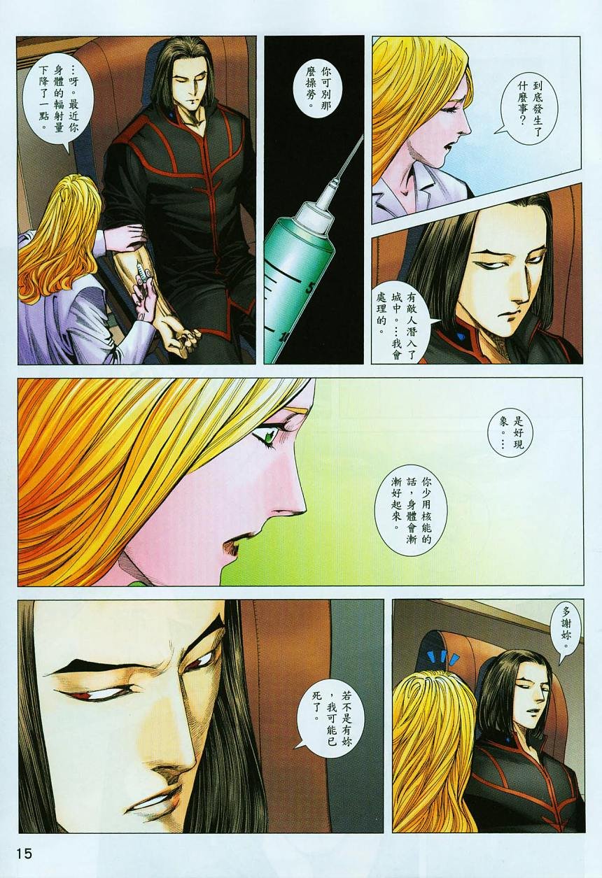 第69话