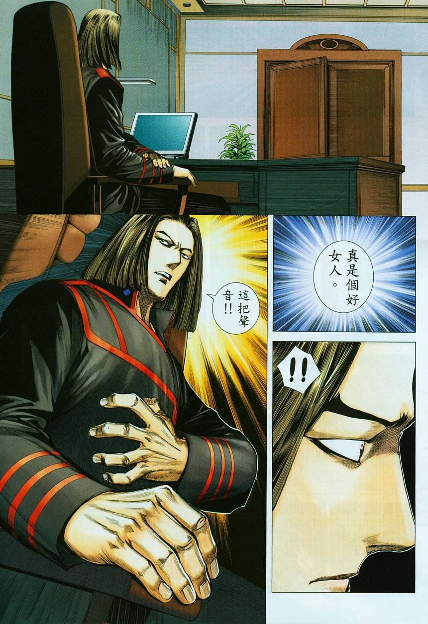 第69话