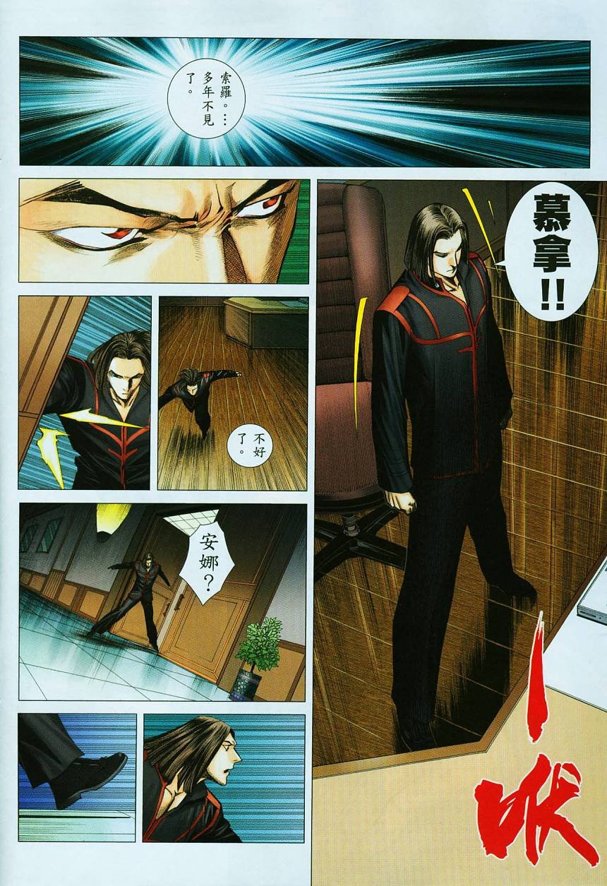 第69话