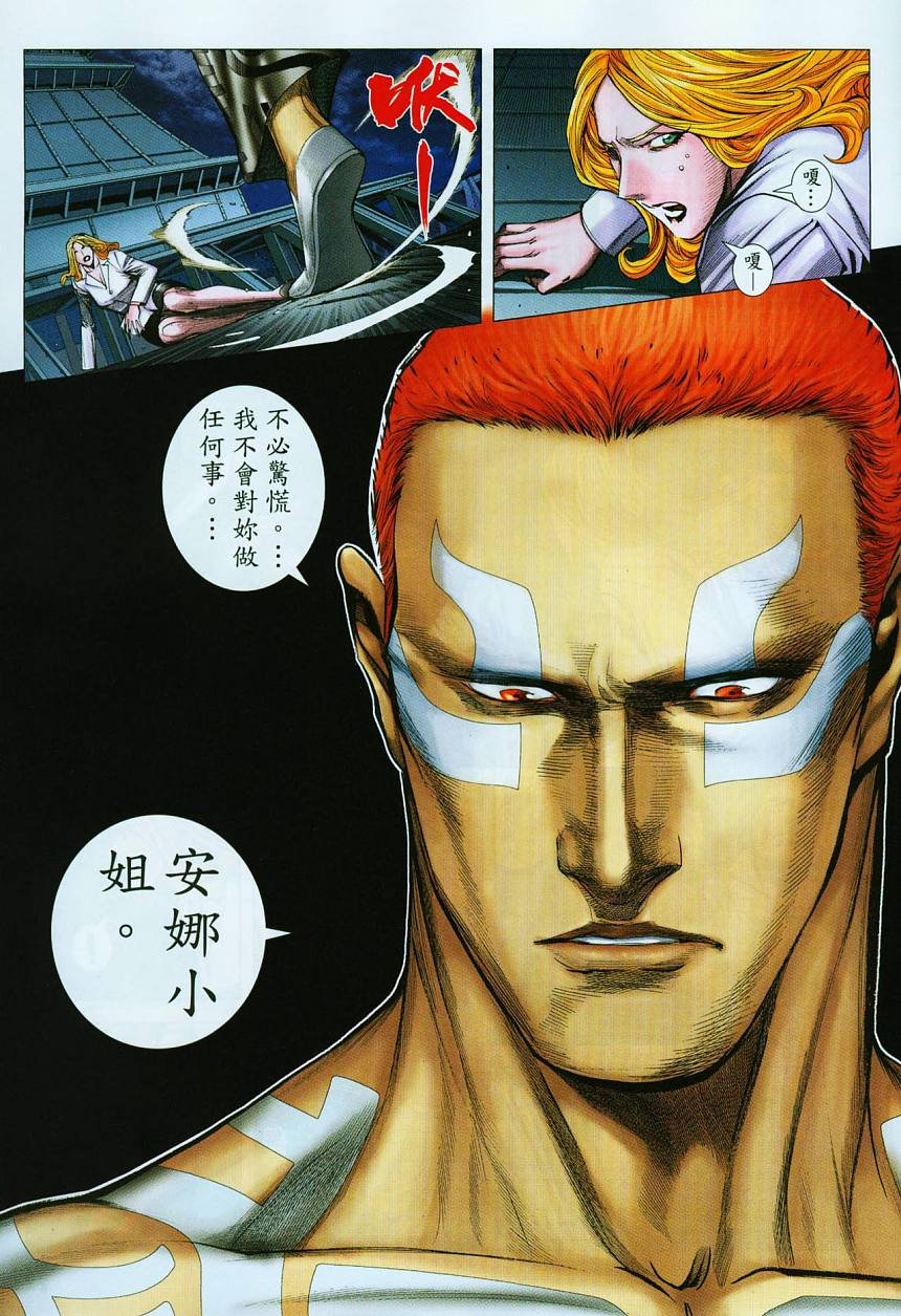 第69话