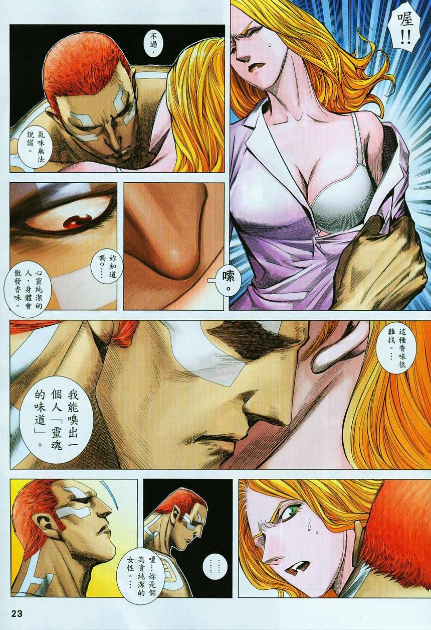第69话