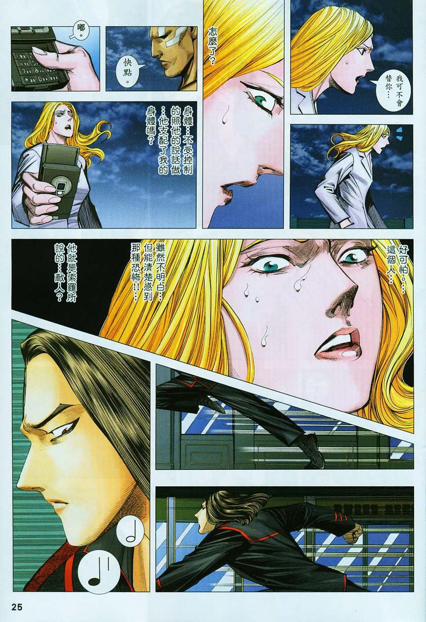 第69话