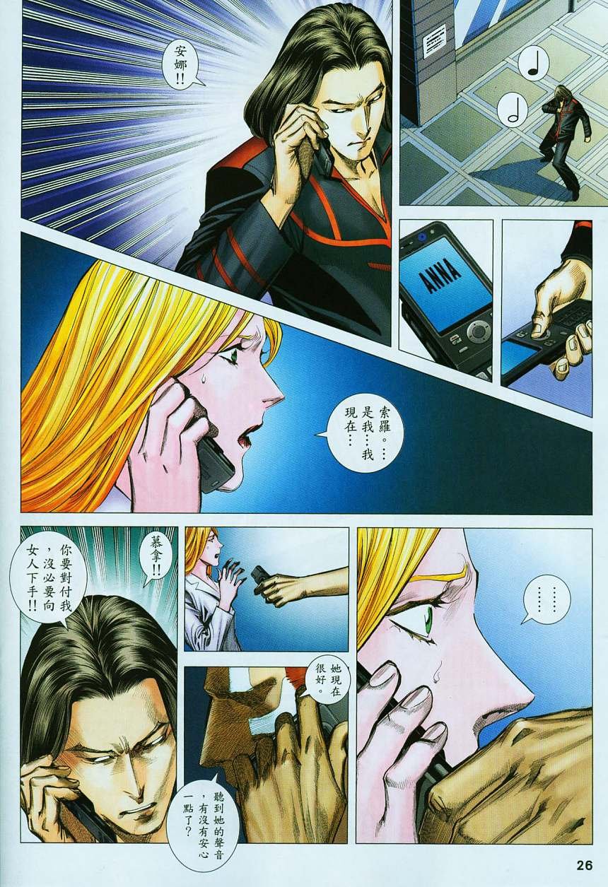 第69话