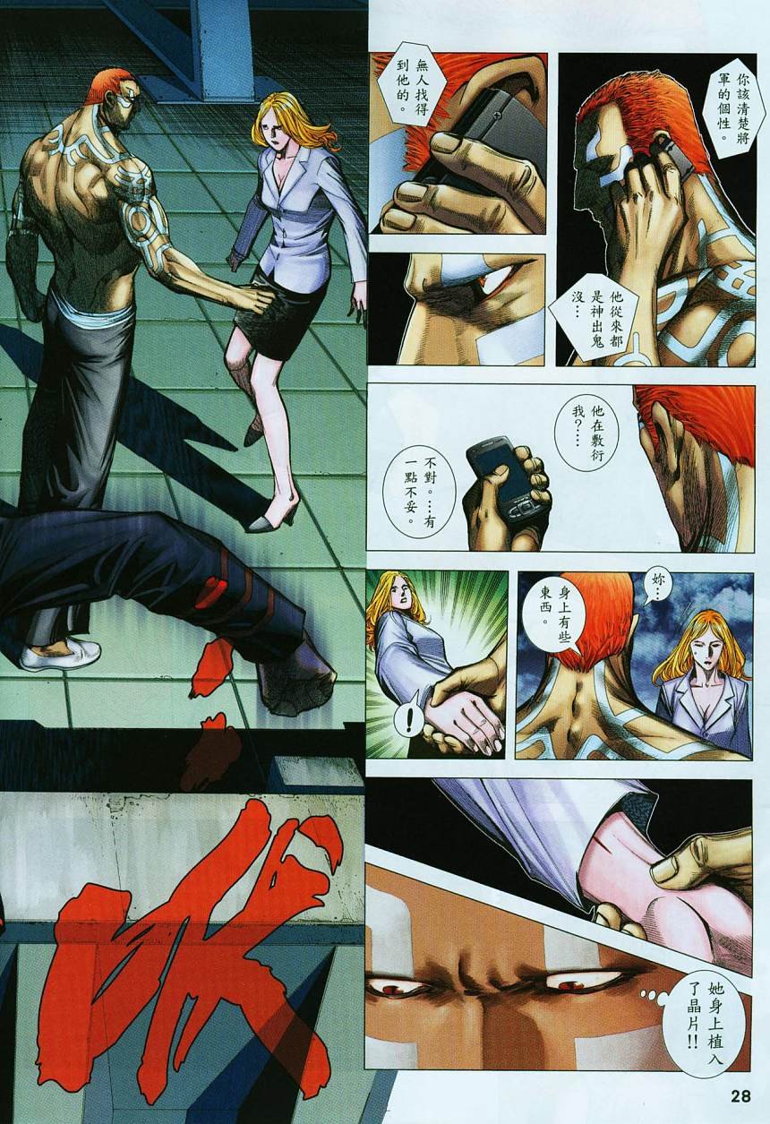 第69话