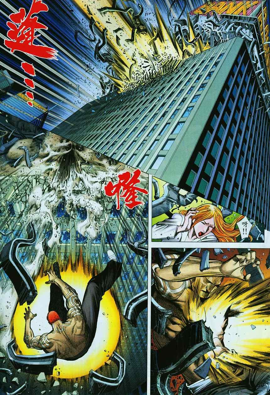 第69话