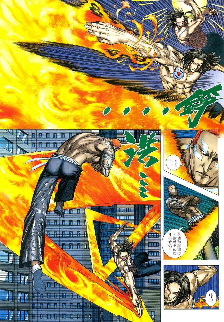 第70话