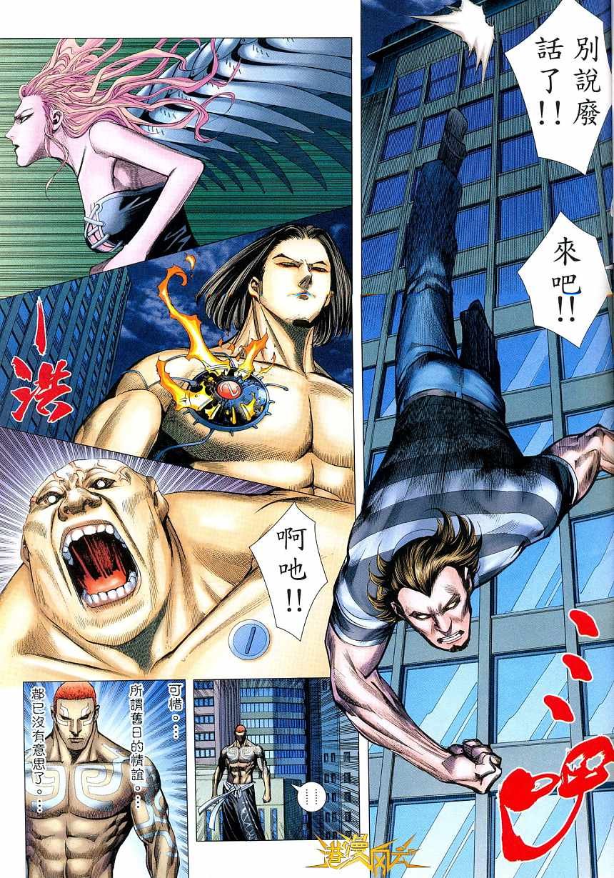 第70话