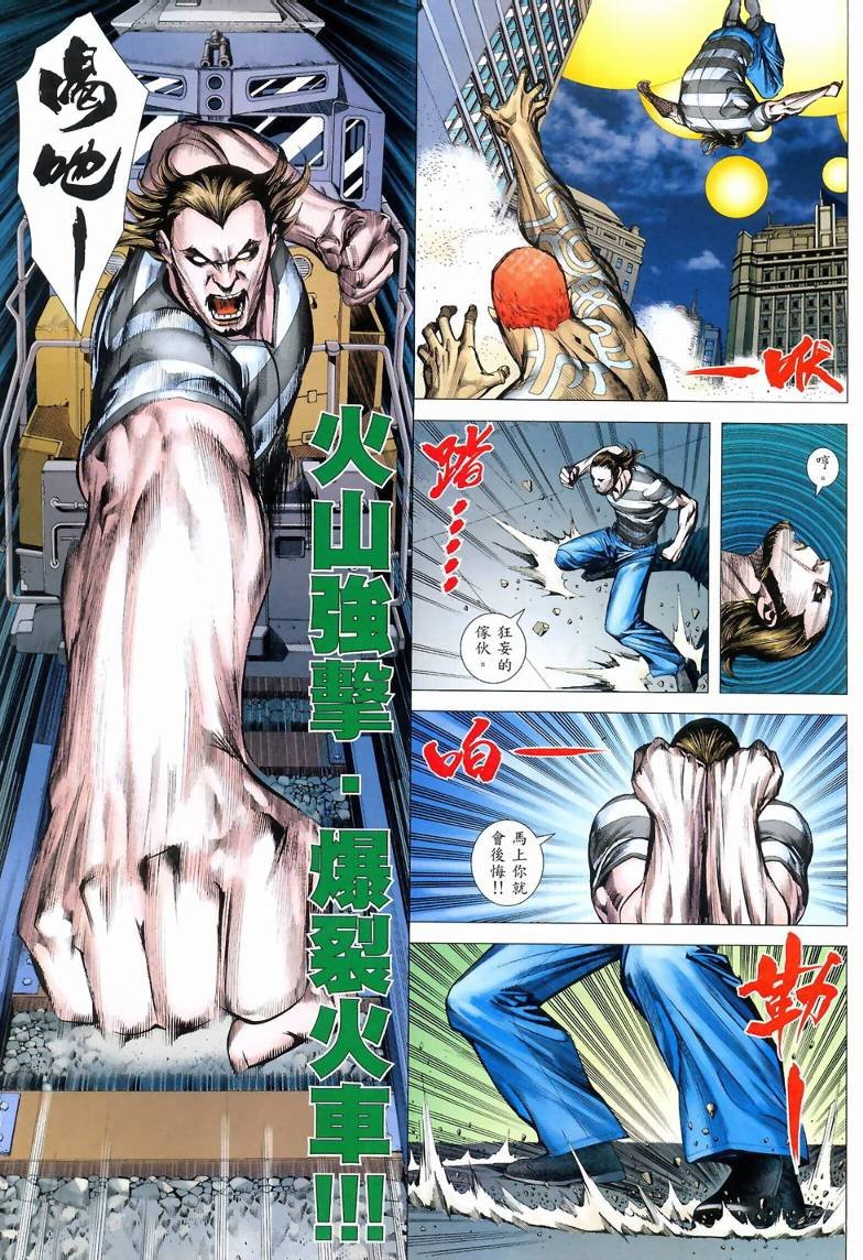 第71话