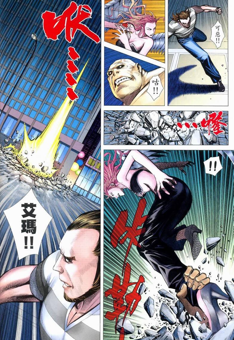 第71话