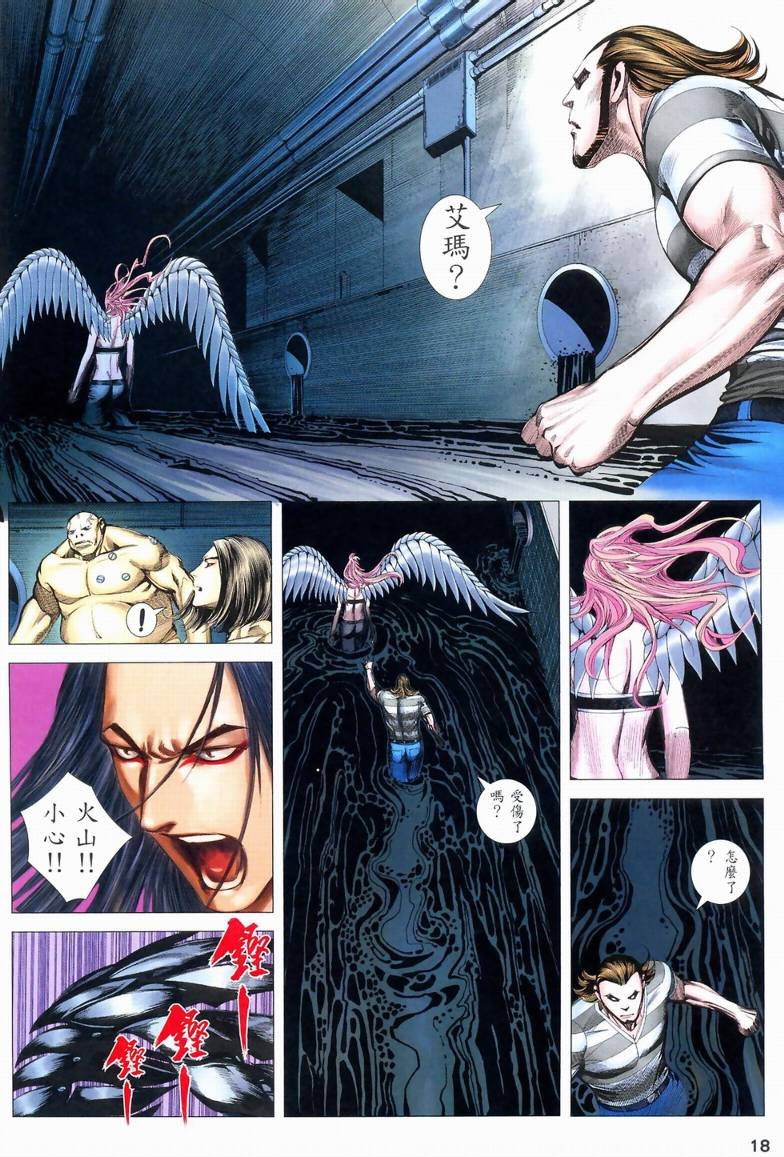 第71话
