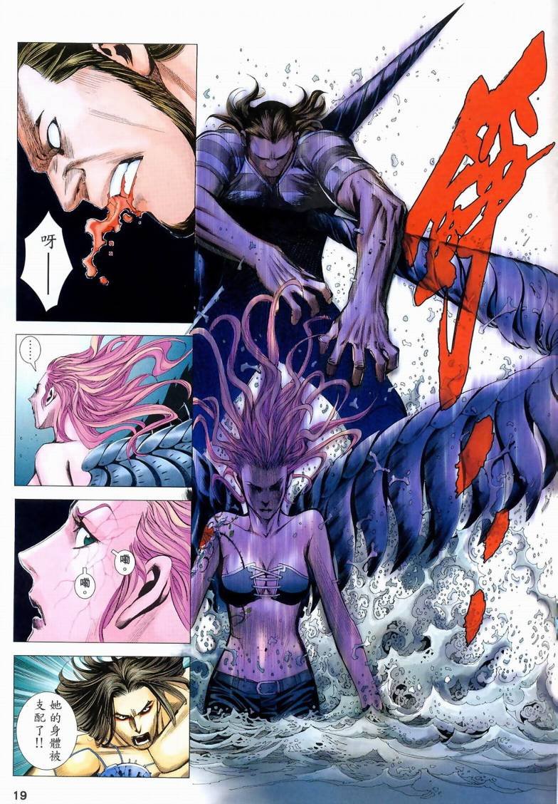 第71话