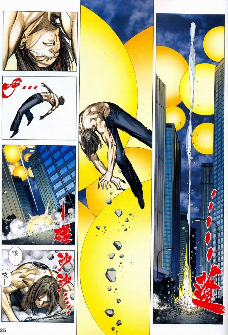 第71话
