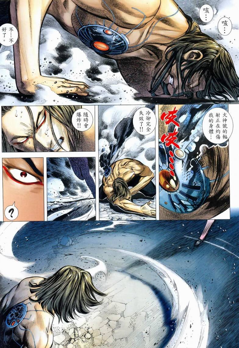 第71话