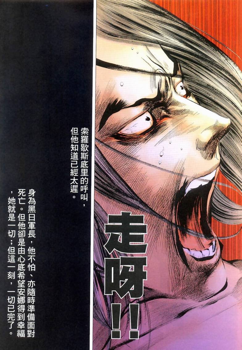 第71话
