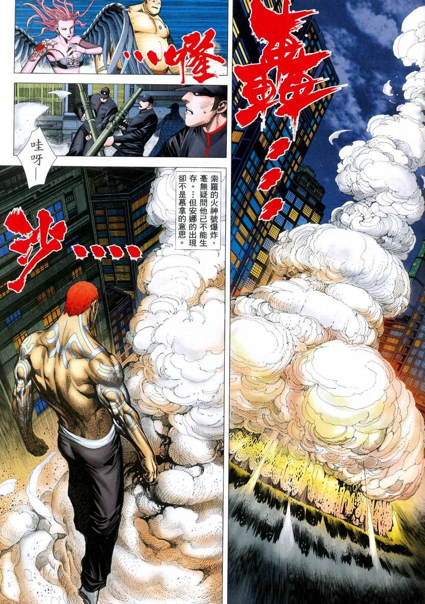 第72话