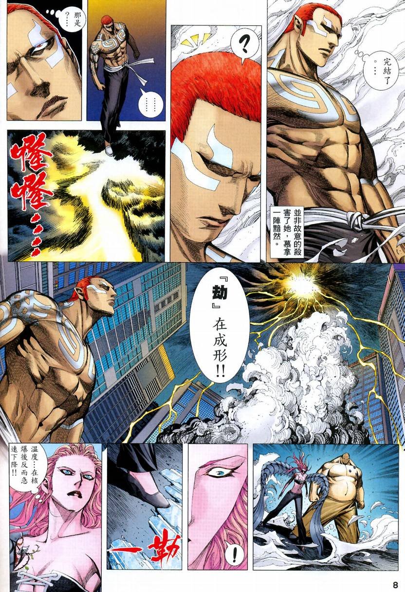 第72话