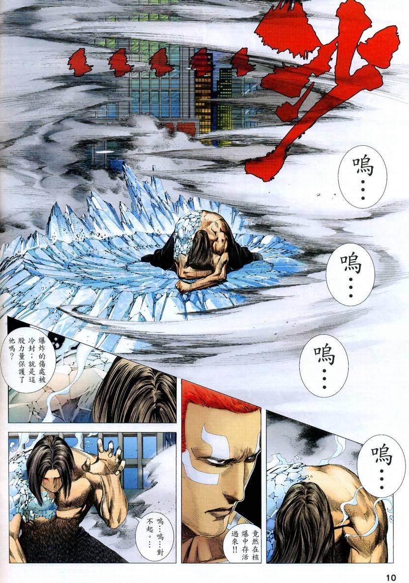 第72话