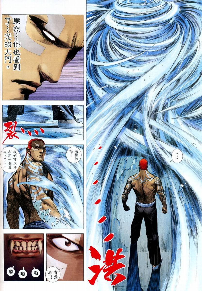 第72话