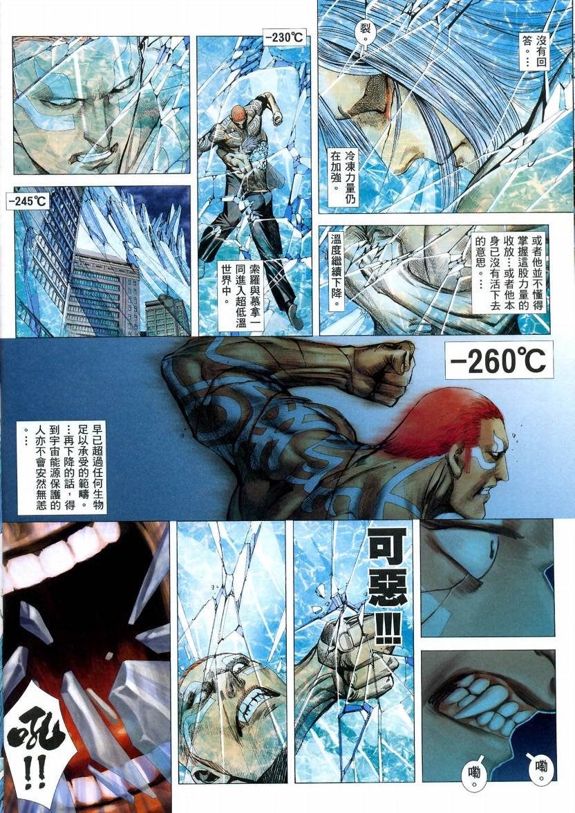 第72话