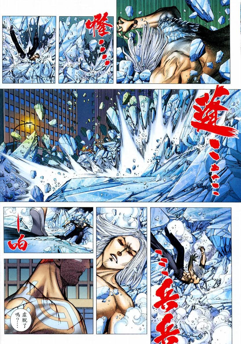 第72话