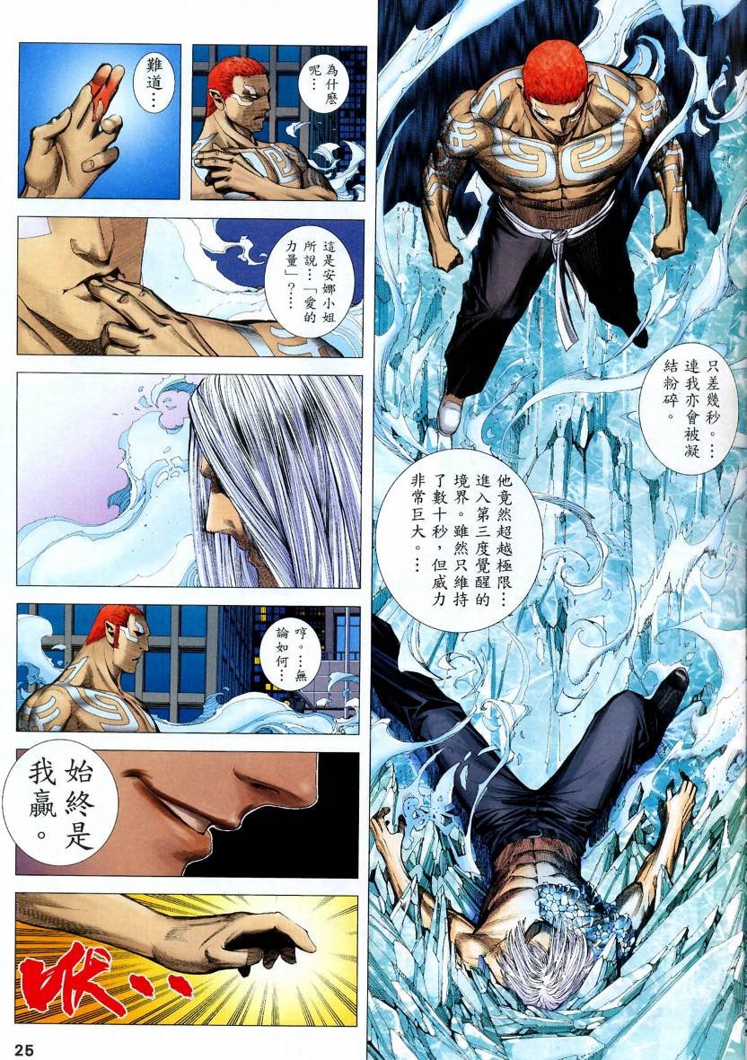 第72话