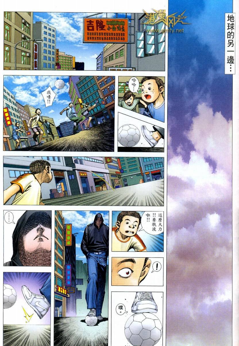 第72话