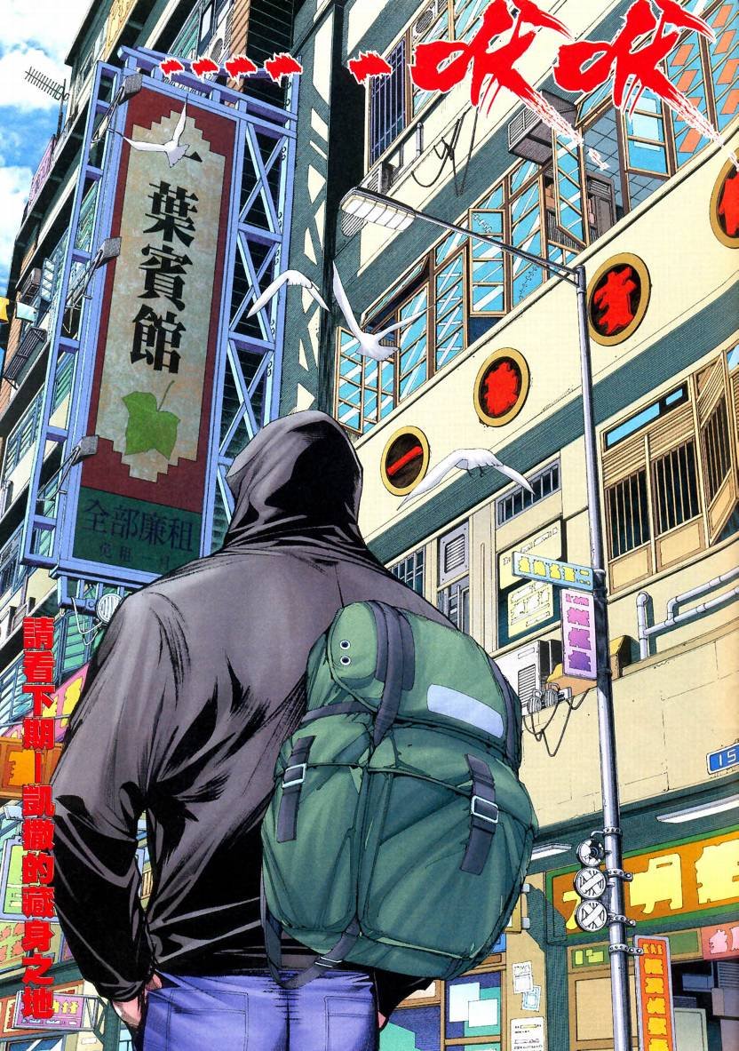 第72话