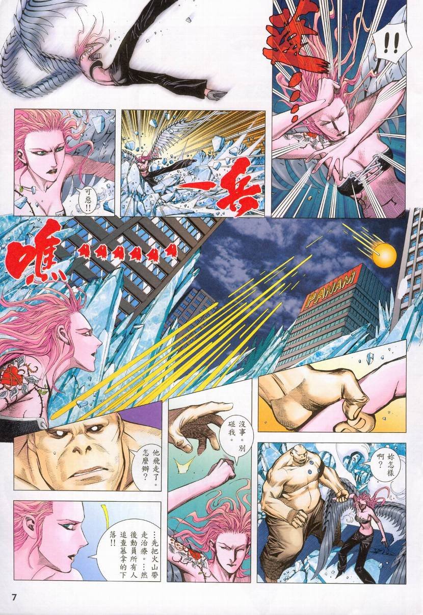 第73话