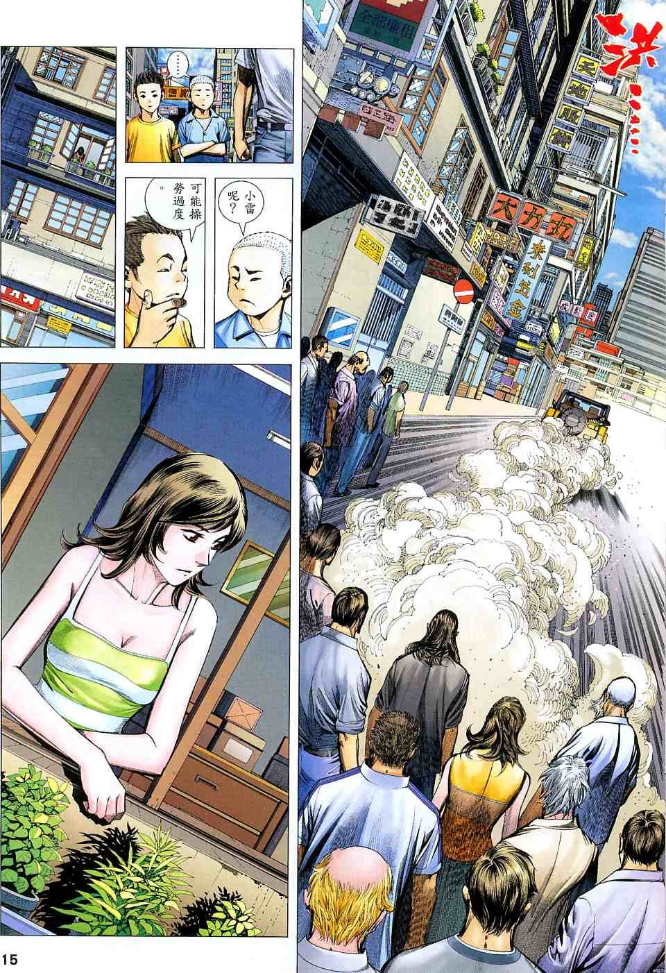 第75话