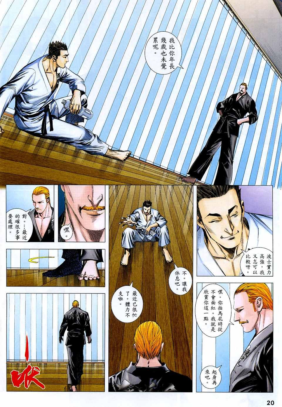 第75话