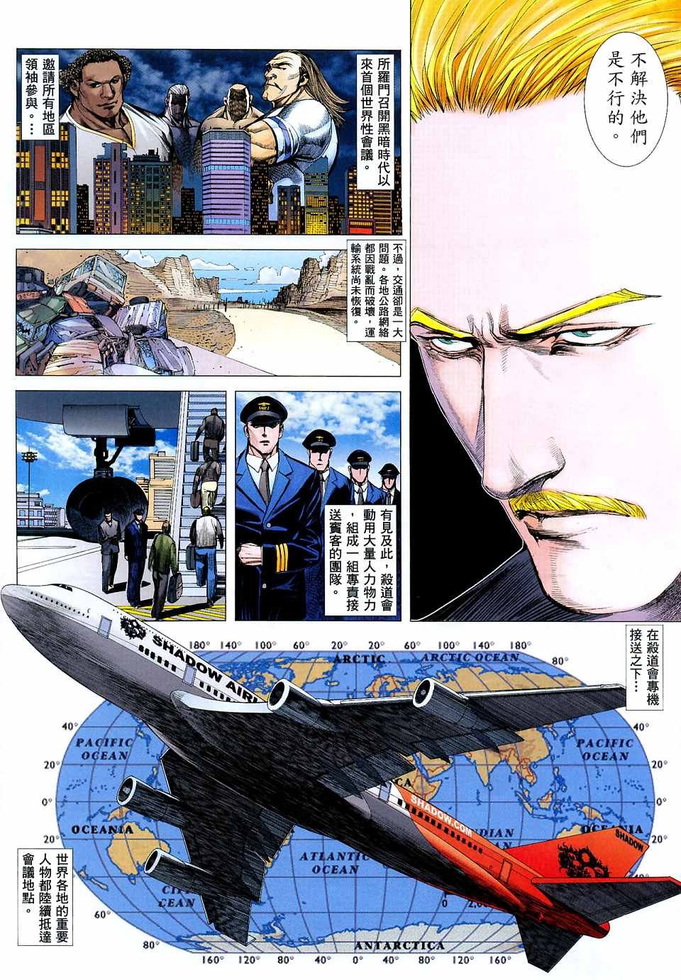 第75话