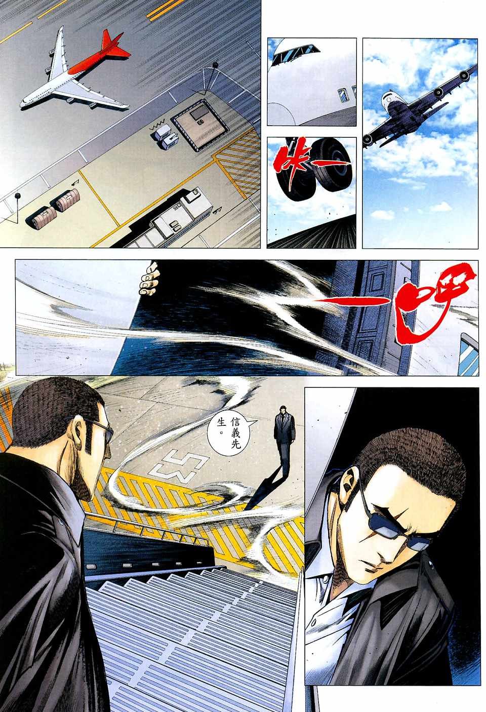 第75话