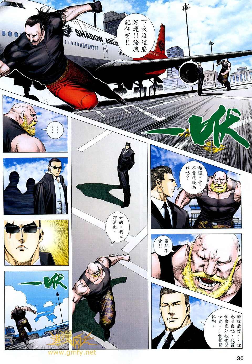 第75话