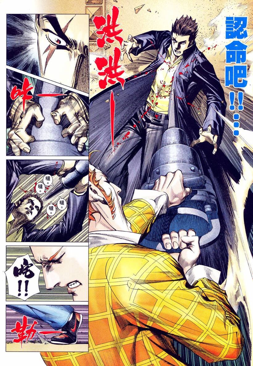 第08话