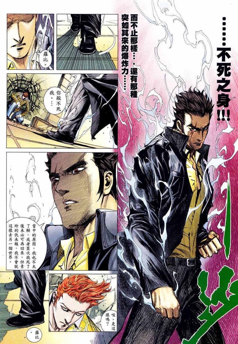 第08话