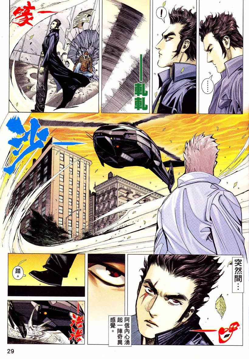 第08话