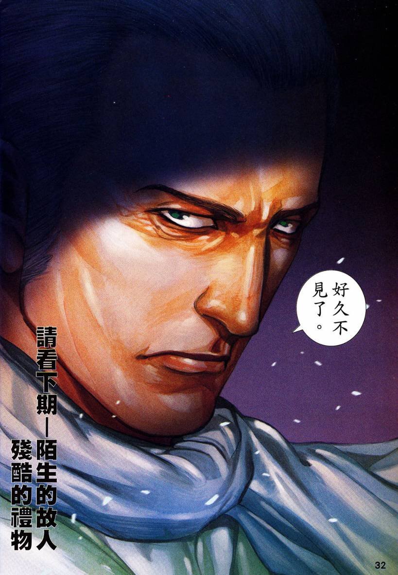 第08话