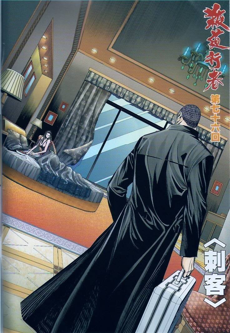 第76话