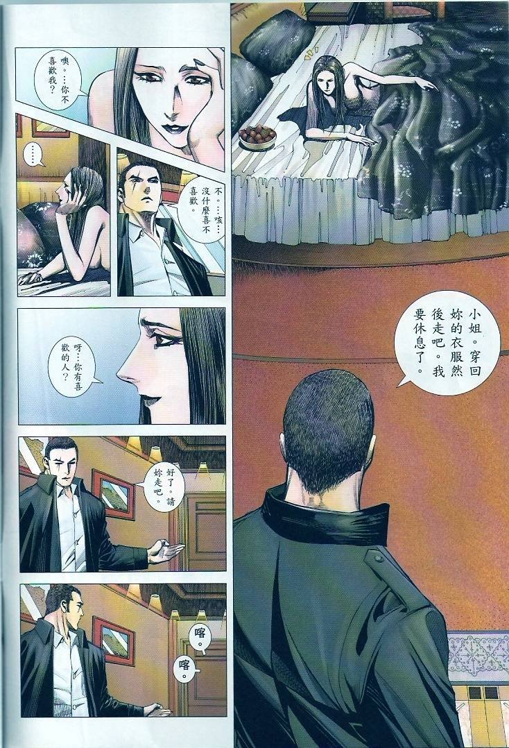 第76话
