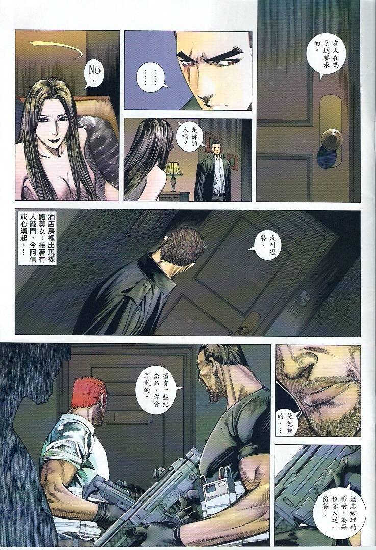 第76话