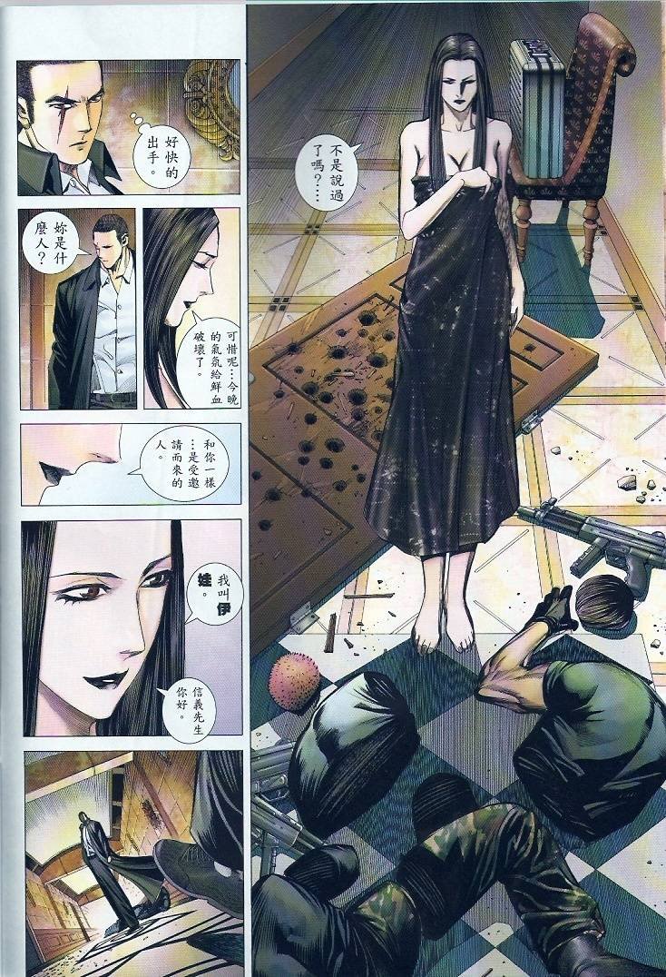 第76话