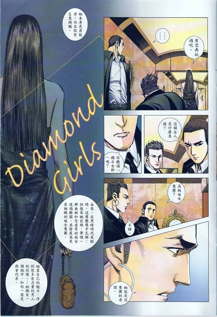 第76话