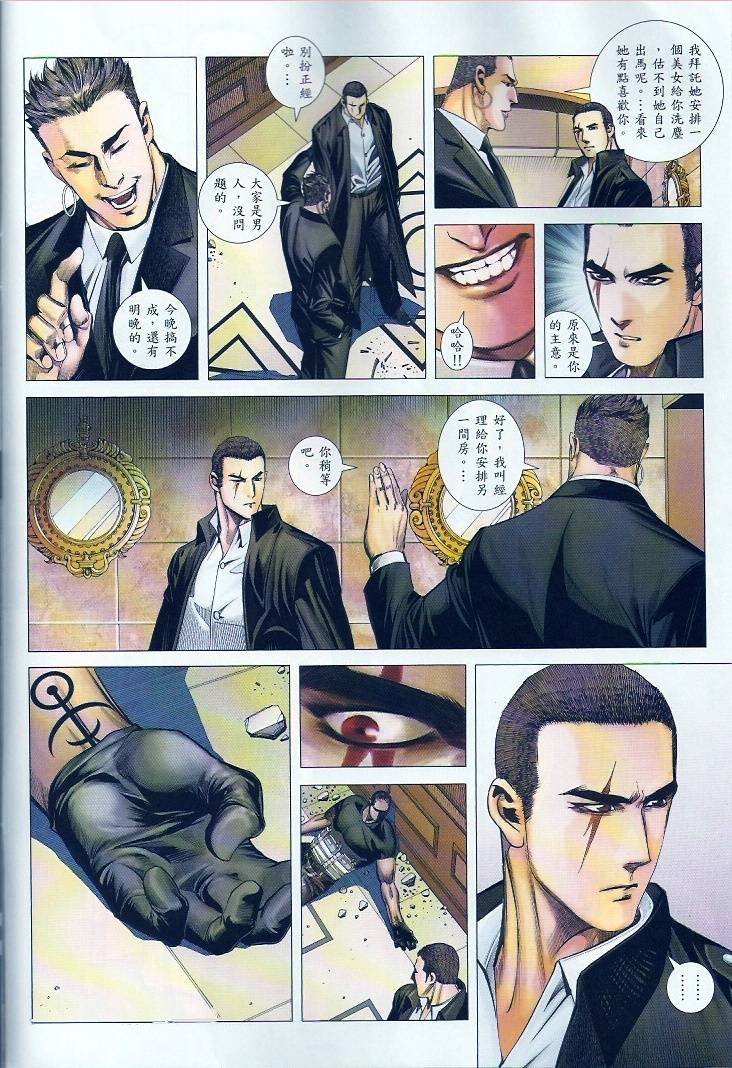 第76话