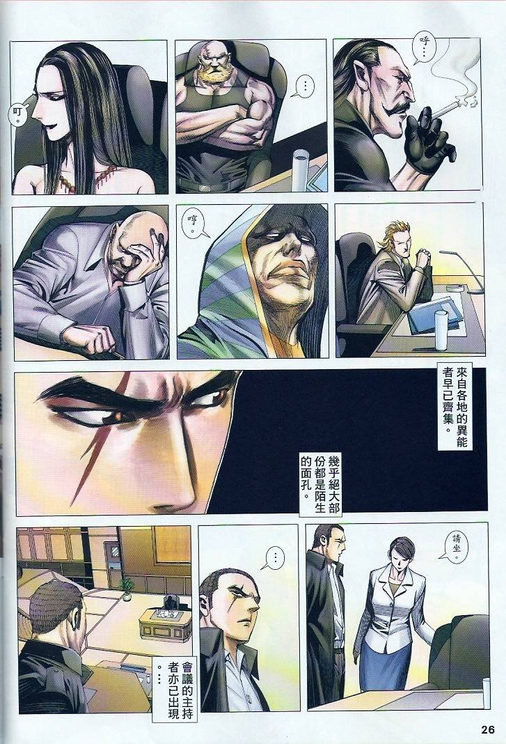 第76话