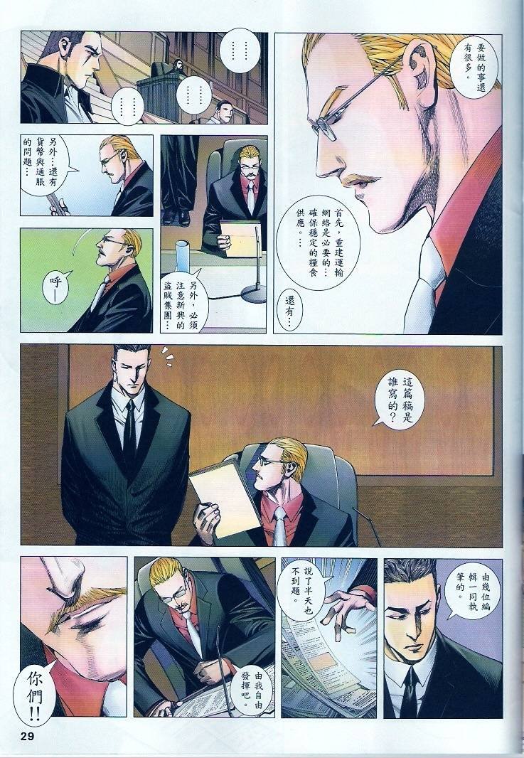 第76话