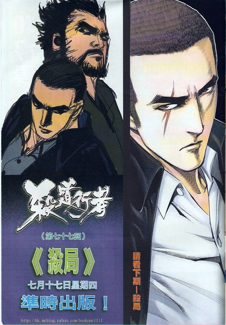 第76话
